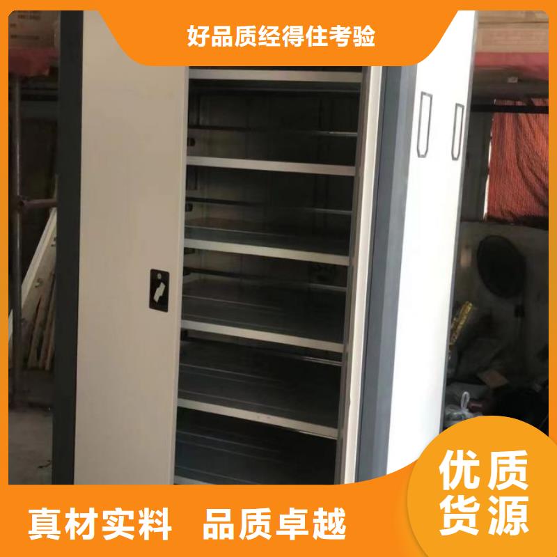 圖紙定做創造輝煌【澤信】自動選層檔案柜