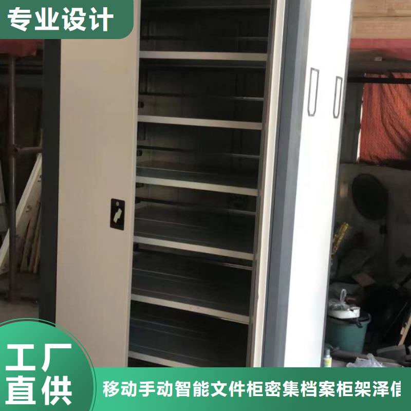 如何合理安裝與操作【澤信】檔案密集架