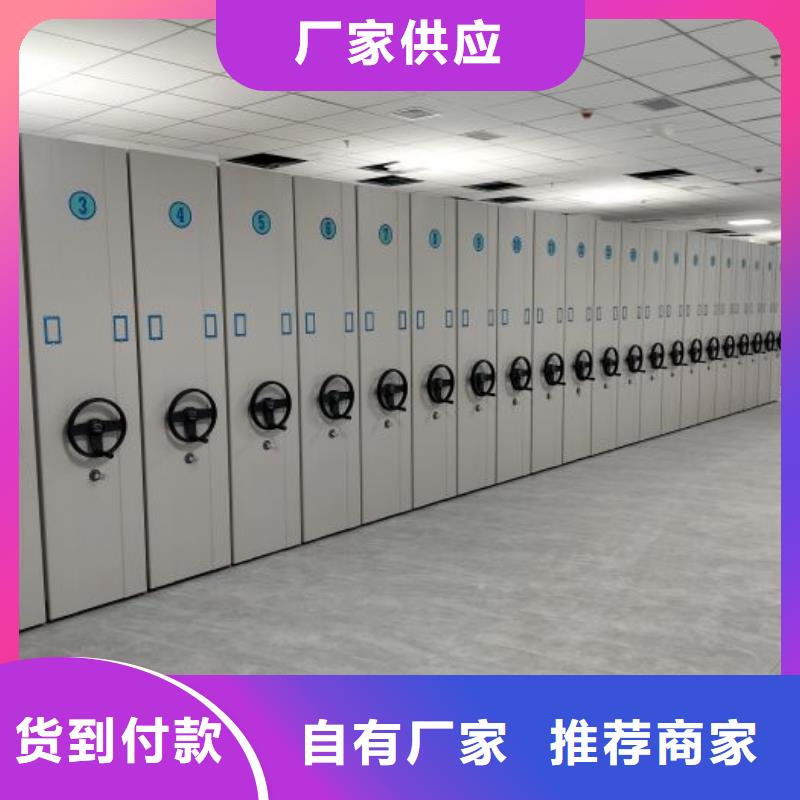新的滿意【澤信】庫房密集架