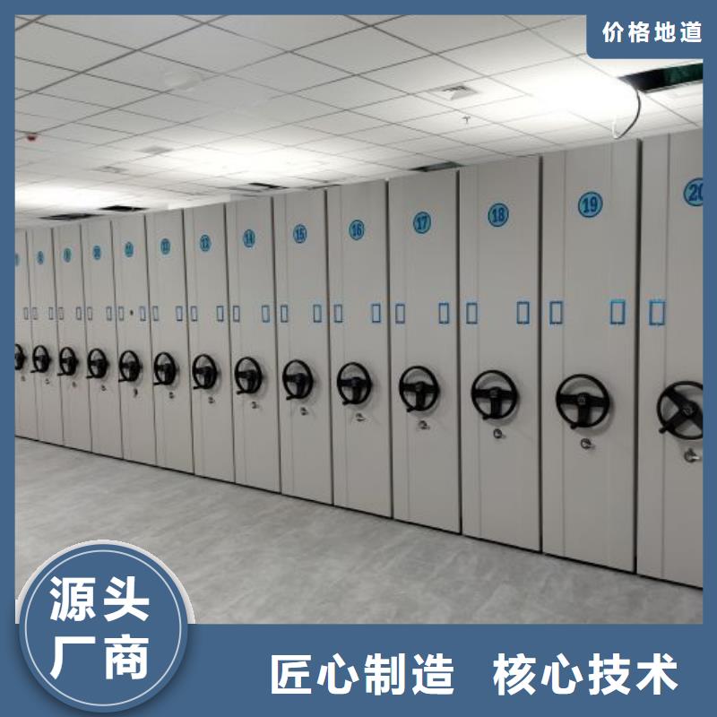恭請合作【澤信】箱體式密集架