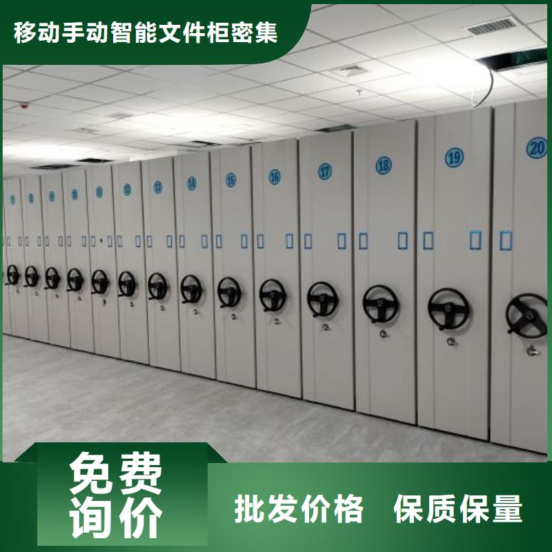 立足市場【澤信】檔案資料庫智能密集柜