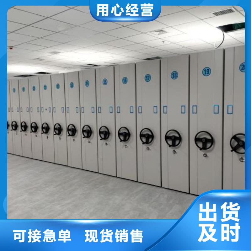 產品的選擇和使用秘籍【澤信】電動智能密集柜