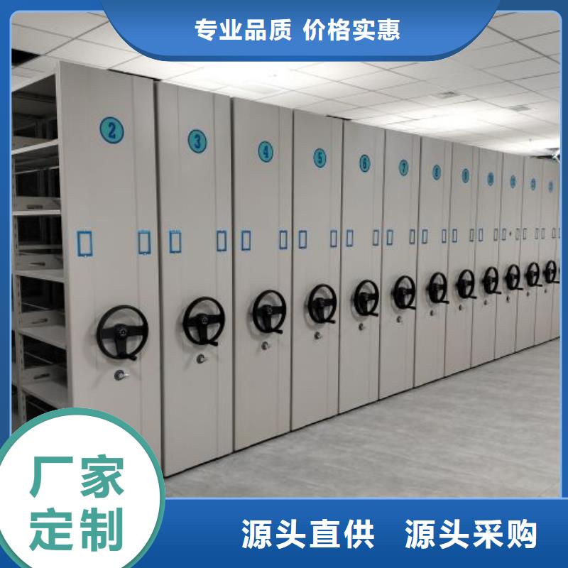 圖紙定做創造輝煌【澤信】自動選層檔案柜