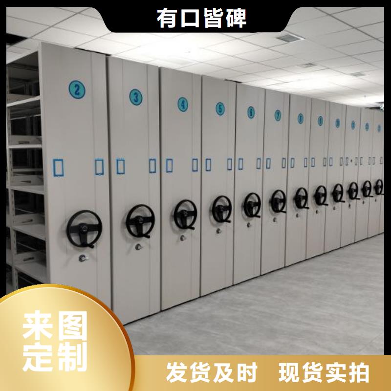 免費安裝【澤信】密集柜檔案密集架