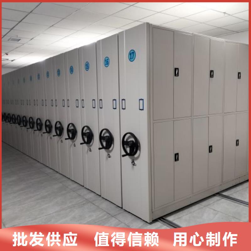 求真務實【澤信】企業檔案庫密集柜