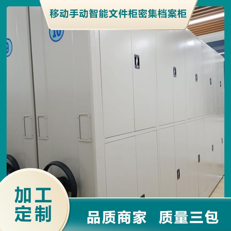 新颖潮流【泽信】密集移动柜