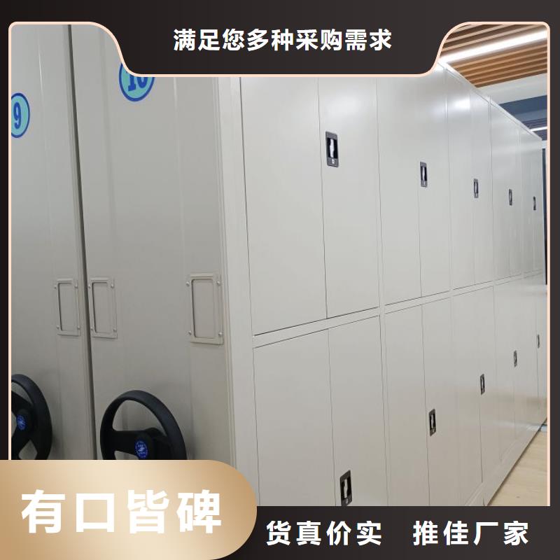 廠家供貨【澤信】鋼制手搖密集架