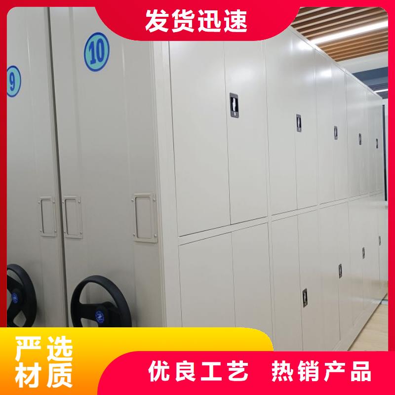 诚信经商【泽信】移动文件柜
