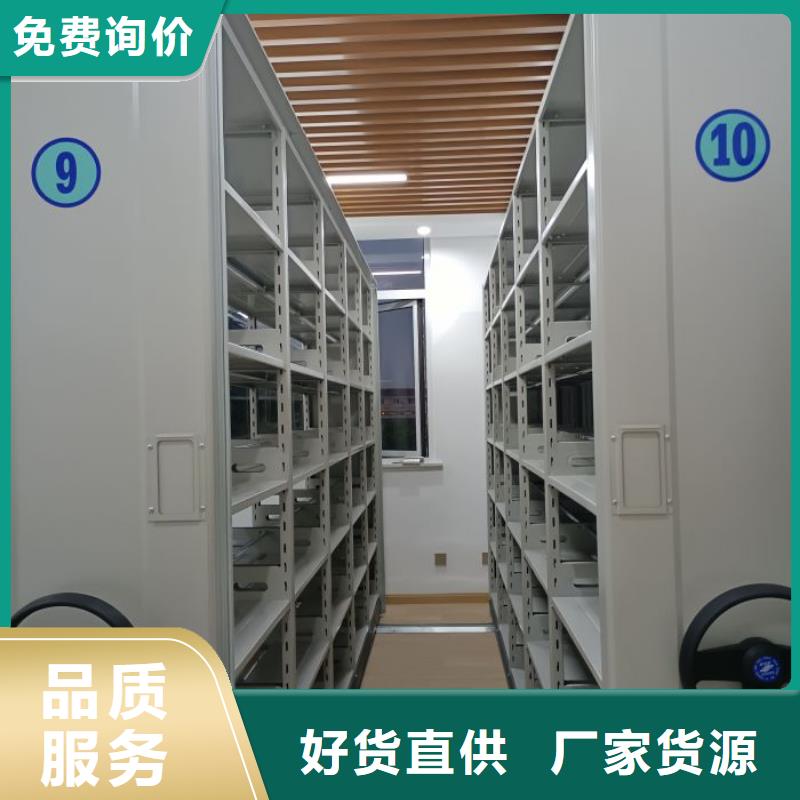 价实在【泽信】移动文件柜