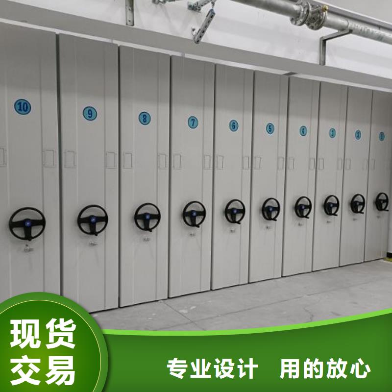 質地優良【澤信】全封閉式密集架