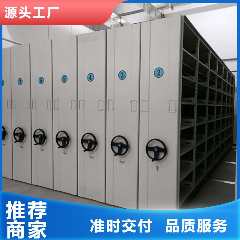 詳情咨詢【澤信】文件密集架