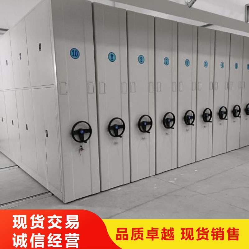 求真務實【澤信】企業檔案庫密集柜