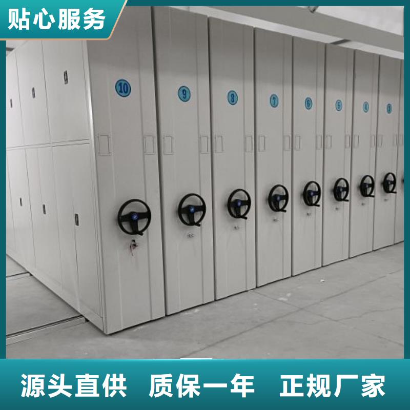 共存共贏【澤信】封閉型密集柜