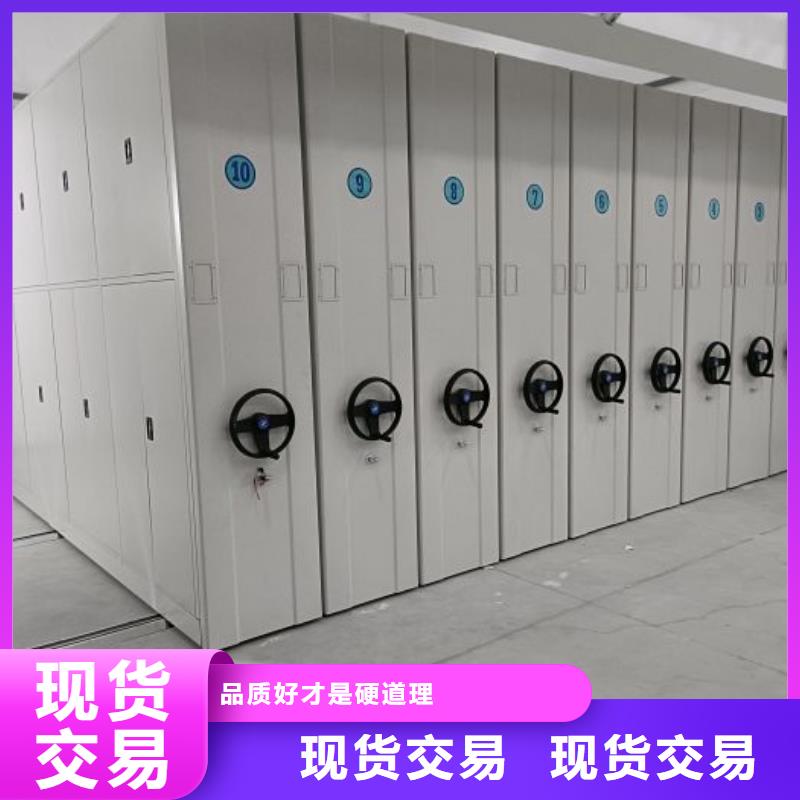 現貨供應訂購電話【澤信】檔案館手動密集柜