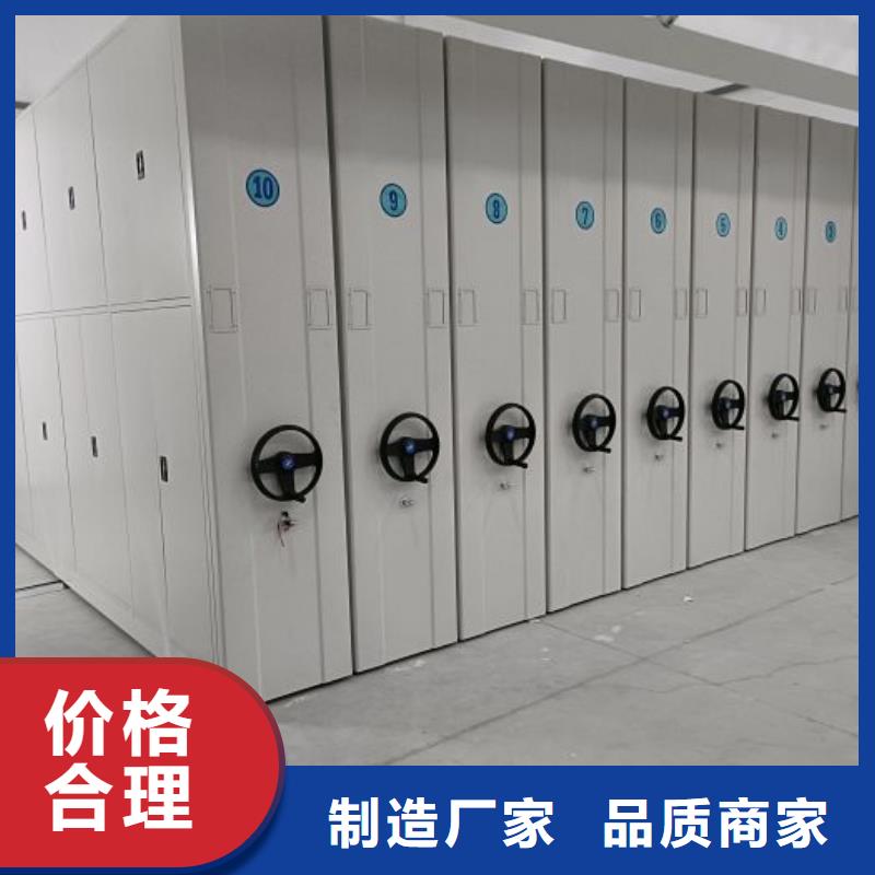 價誠信互利【澤信】全封閉式密集柜