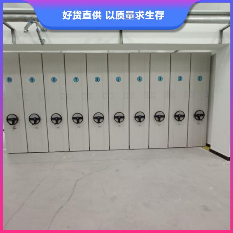 追求【泽信】智能电动密集柜
