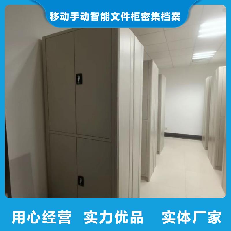 2025新報價【澤信】瓊中縣檔案館手動密集柜