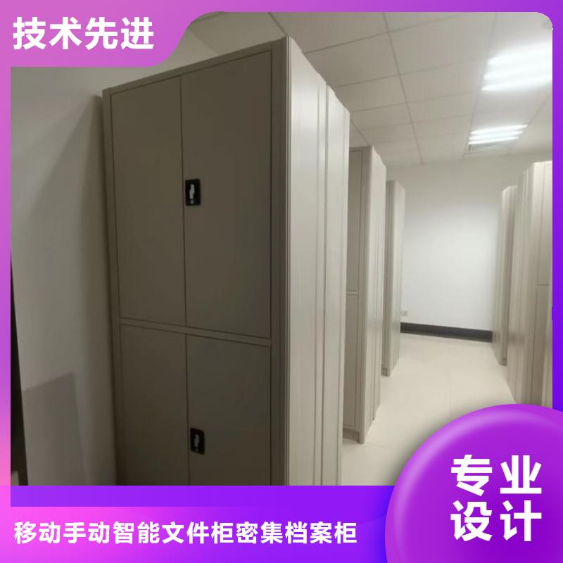 追求【泽信】智能电动密集柜