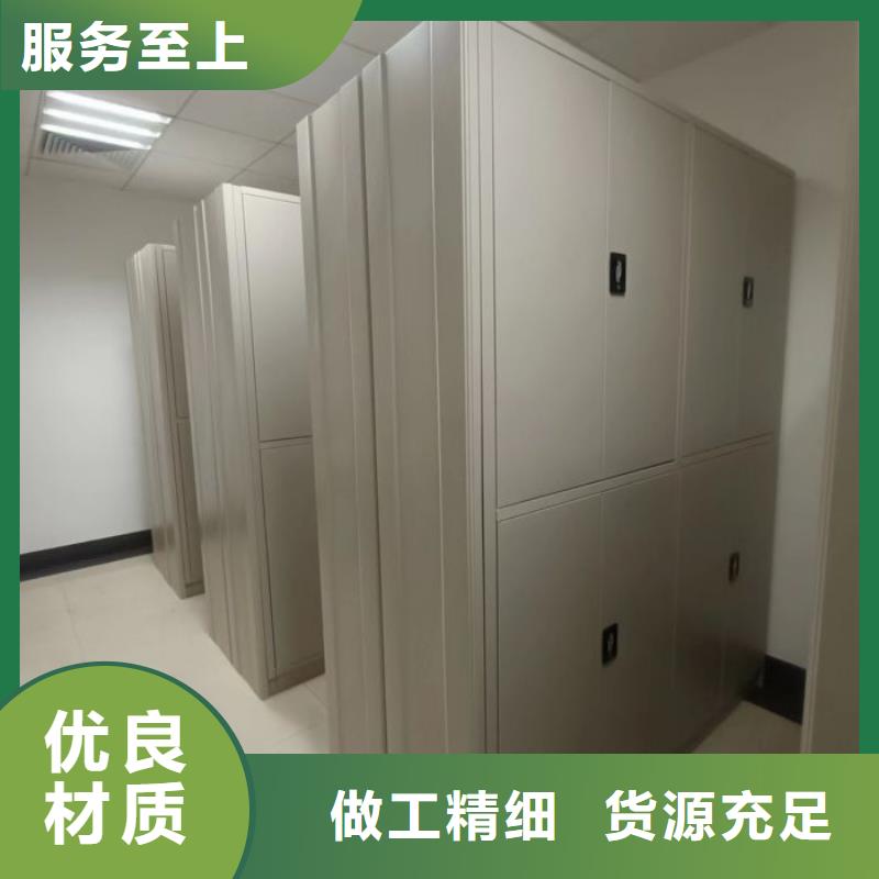 產(chǎn)品的優(yōu)勢(shì)所在【澤信】密集書柜