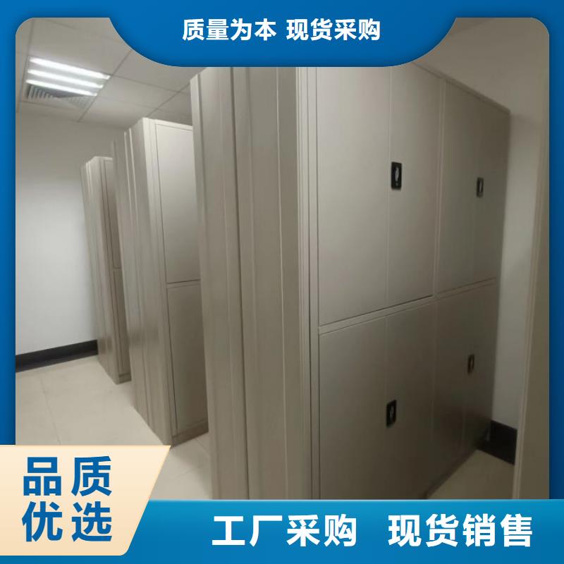 诚信经商【泽信】移动文件柜