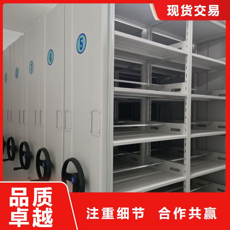 销售厂家【泽信】闭合式档案密集柜