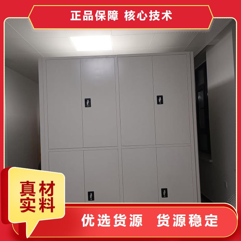 如何合理安裝與操作【澤信】檔案密集架