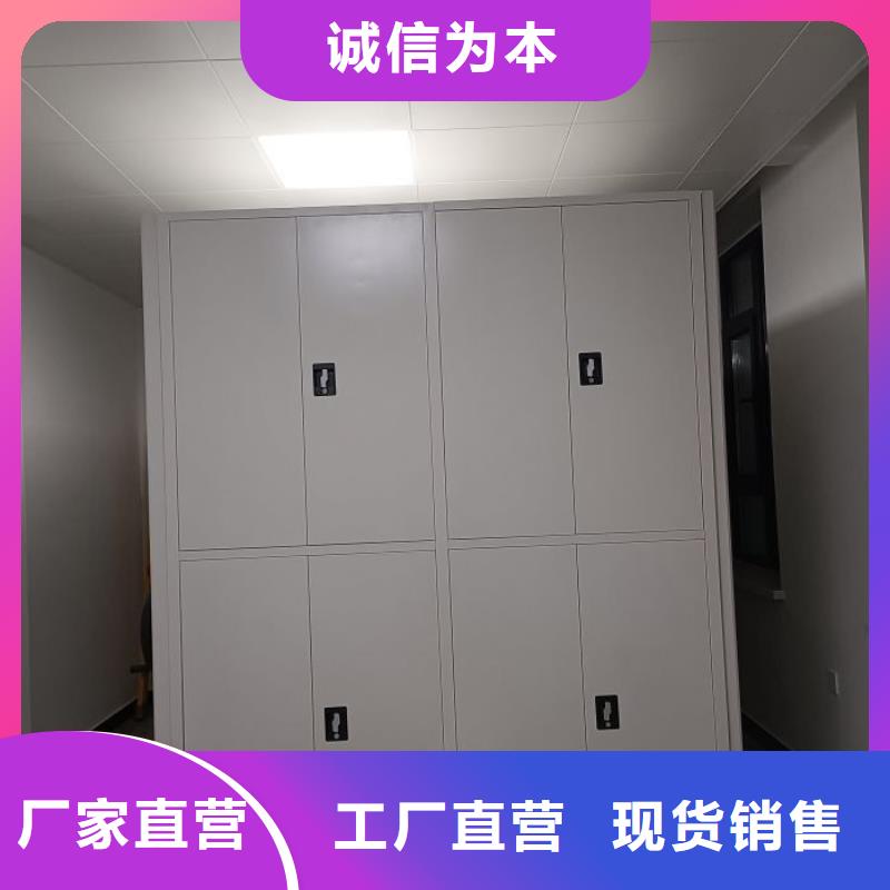 销售厂家【泽信】闭合式档案密集柜