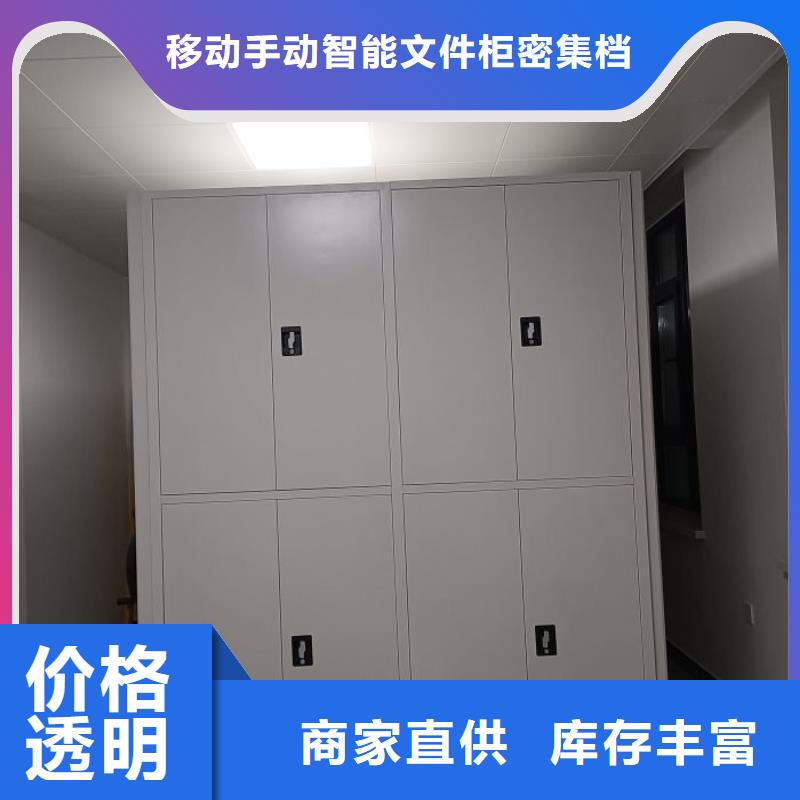 產品特性和使用方法【澤信】手動型搖臂式密集柜