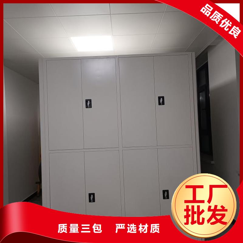 創(chuàng)造求實(shí)【澤信】檔案室密集檔案架