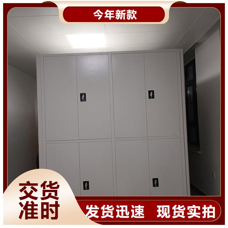 密集檔案資料柜個(gè)性化定制