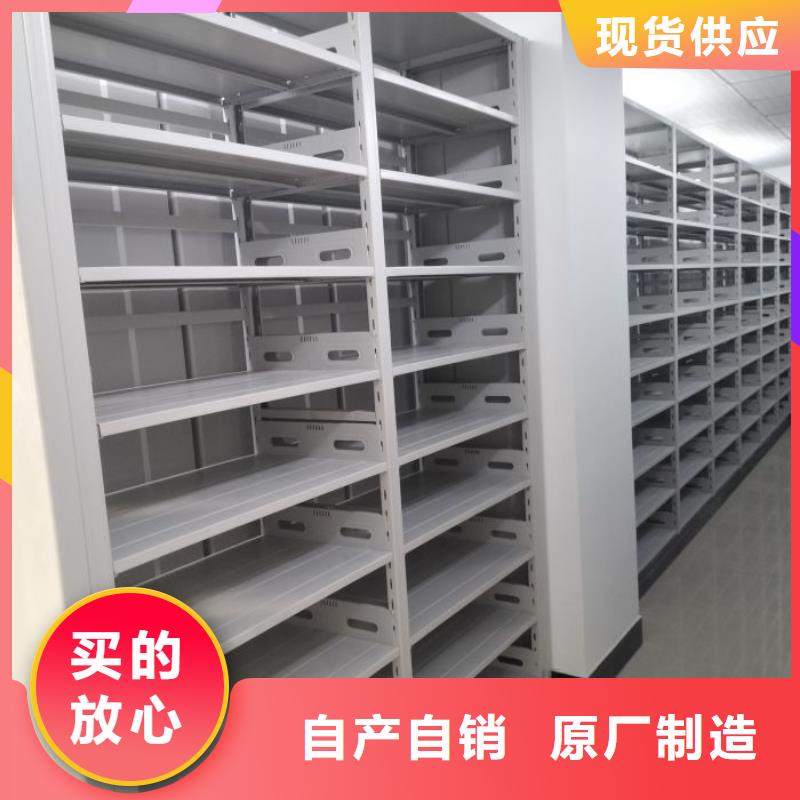 銷售信息【澤信】軌道密集架