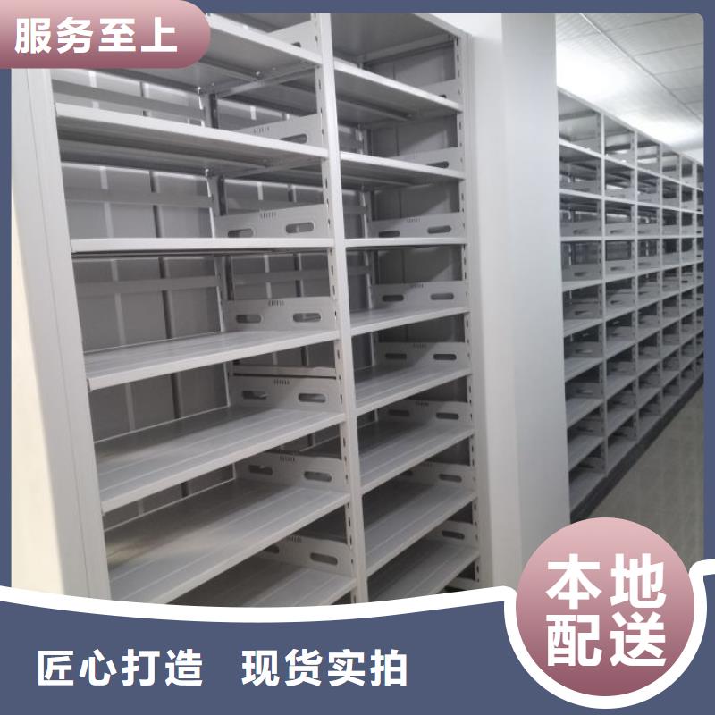 講誠(chéng)信的【澤信】憑證移動(dòng)密集架