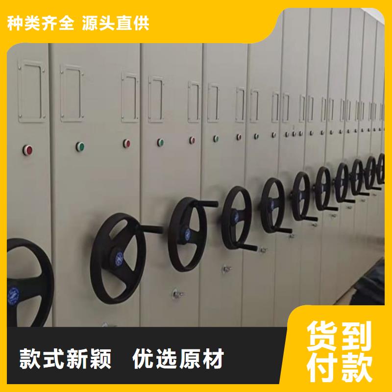 如何合理安裝與操作【澤信】檔案密集架