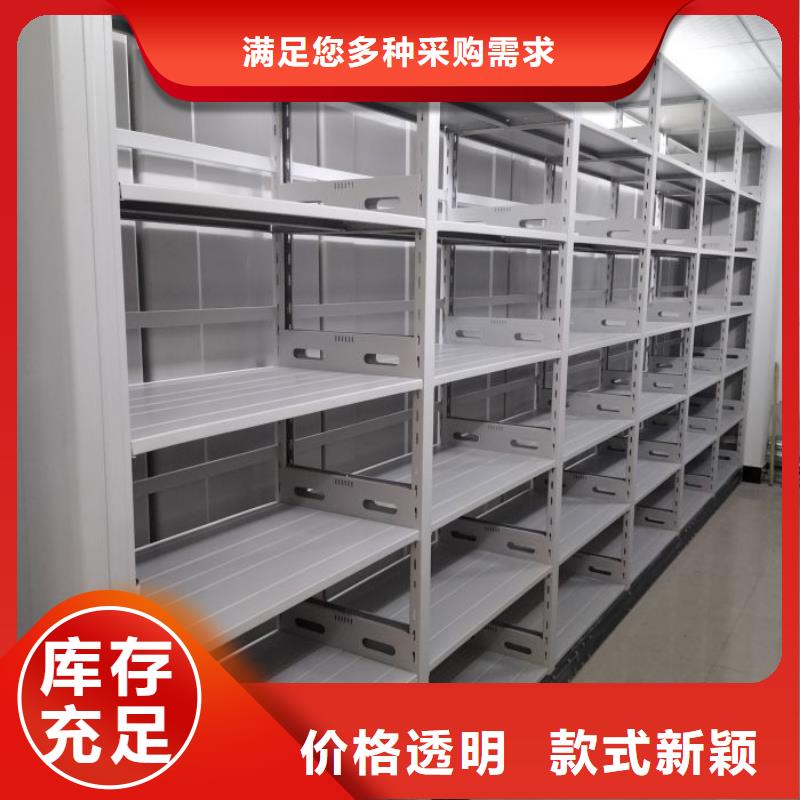 誠信經商【澤信】密集書架