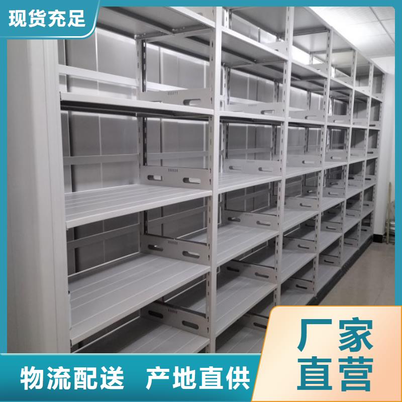 銷售廠家【澤信】鋼制雙面雙聯檔案架