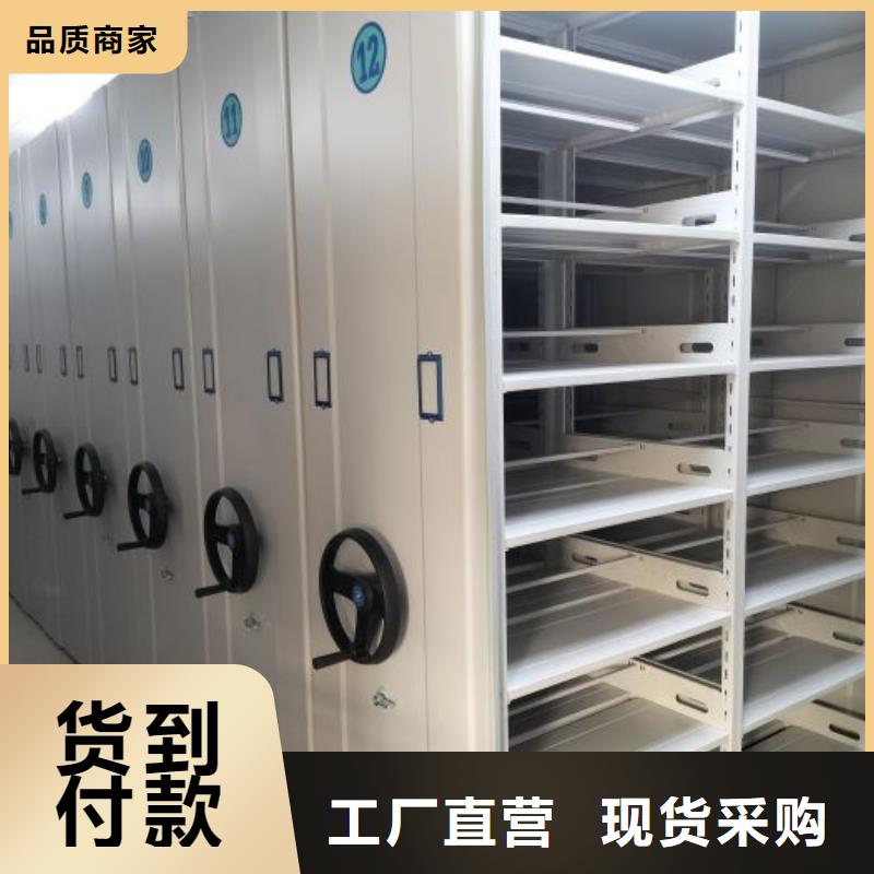 報價單【澤信】檔案手搖密集架