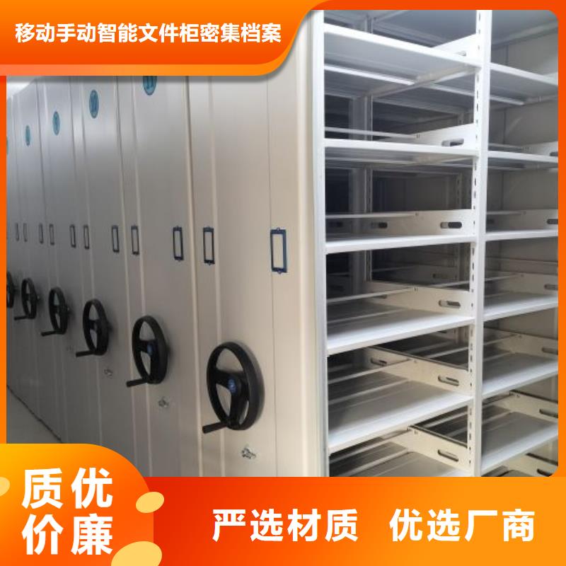 產品的選擇和使用秘籍【澤信】電動智能密集柜