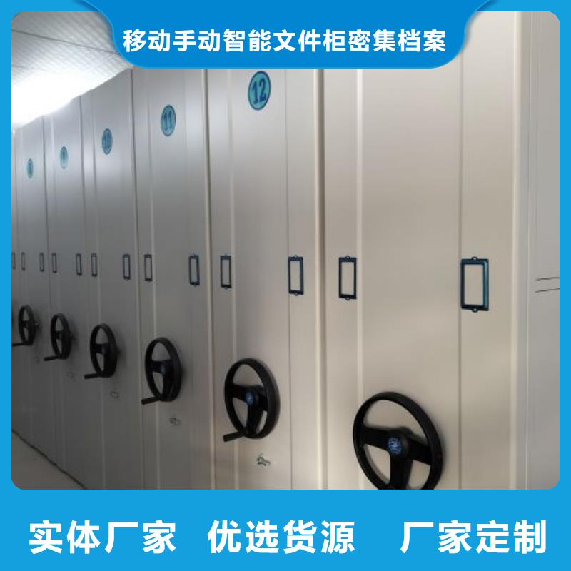 廠家供貨【澤信】鋼制手搖密集架