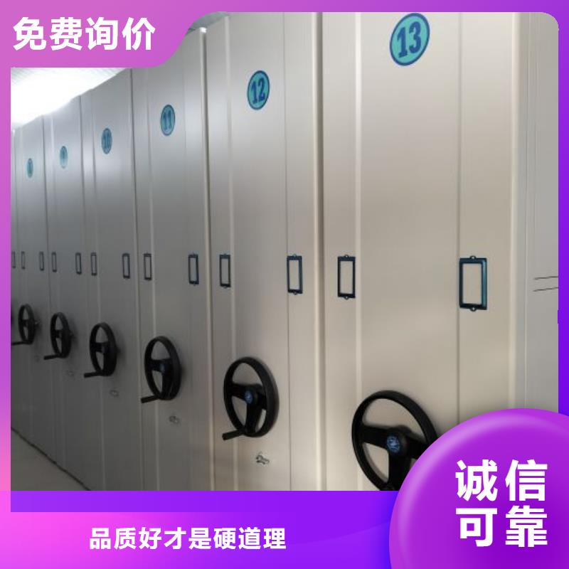 現貨供應訂購電話【澤信】檔案館手動密集柜