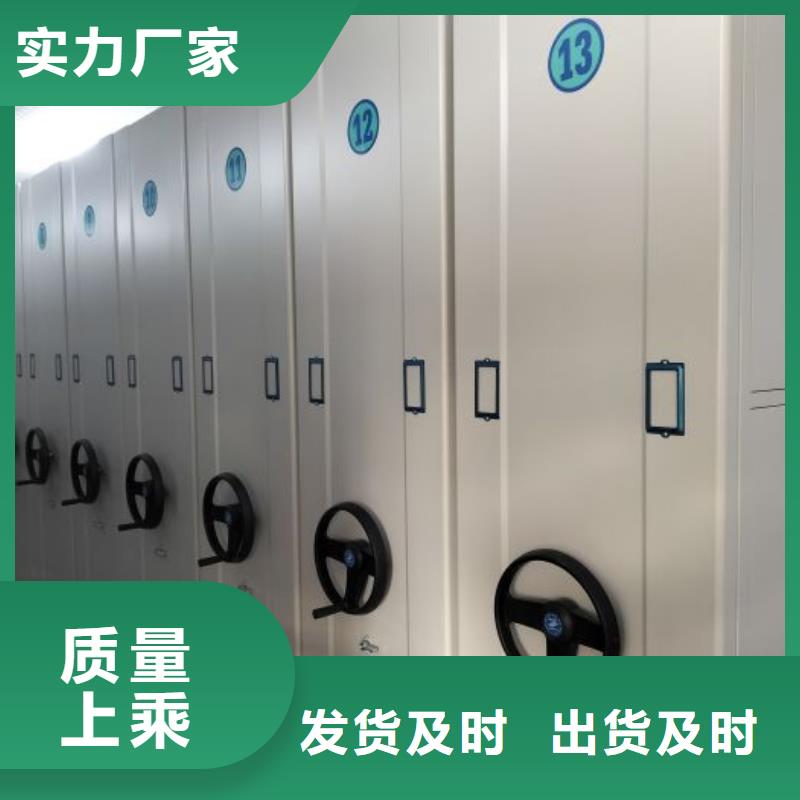 報價單【澤信】檔案手搖密集架