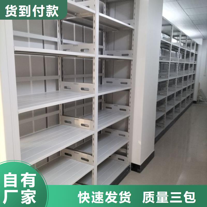 講誠(chéng)信的【澤信】憑證移動(dòng)密集架