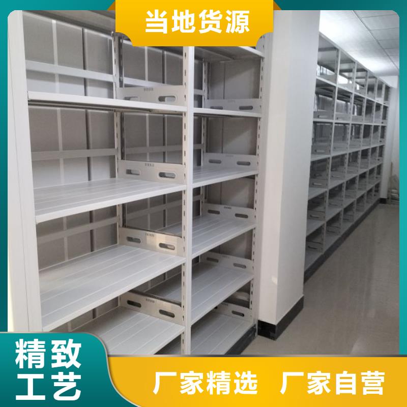 共存共贏【澤信】封閉型密集柜