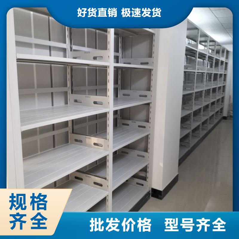 規格型號齊全【澤信】圖書室智能密集書架