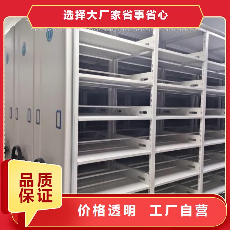 專業(yè)制造商【澤信】機(jī)械式密集柜