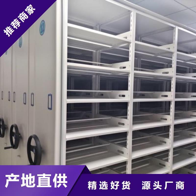 產品特性和使用方法【澤信】手動型搖臂式密集柜