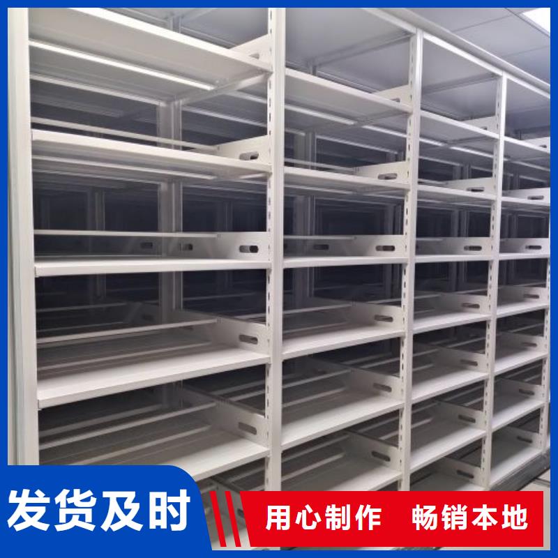 服務(wù)優(yōu)先【澤信】種子密集架