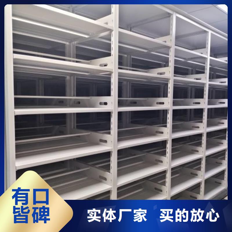 誠信經商【澤信】移動文件柜