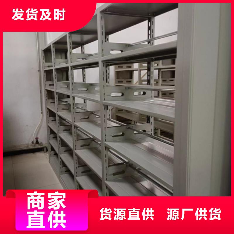 立足市場【澤信】檔案資料庫智能密集柜