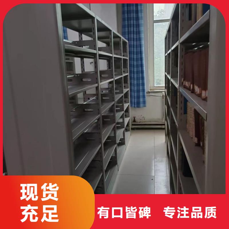 新的服務【澤信】密集資料鐵皮柜