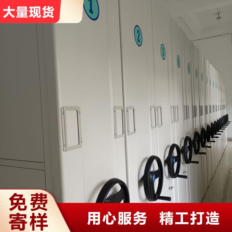 尊重客户【泽信】不动产档案密集柜